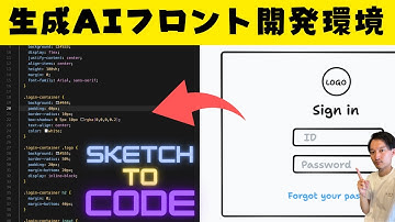Cursorエディタ + tldrawで【生成AIフロント開発環境】を構築する方法