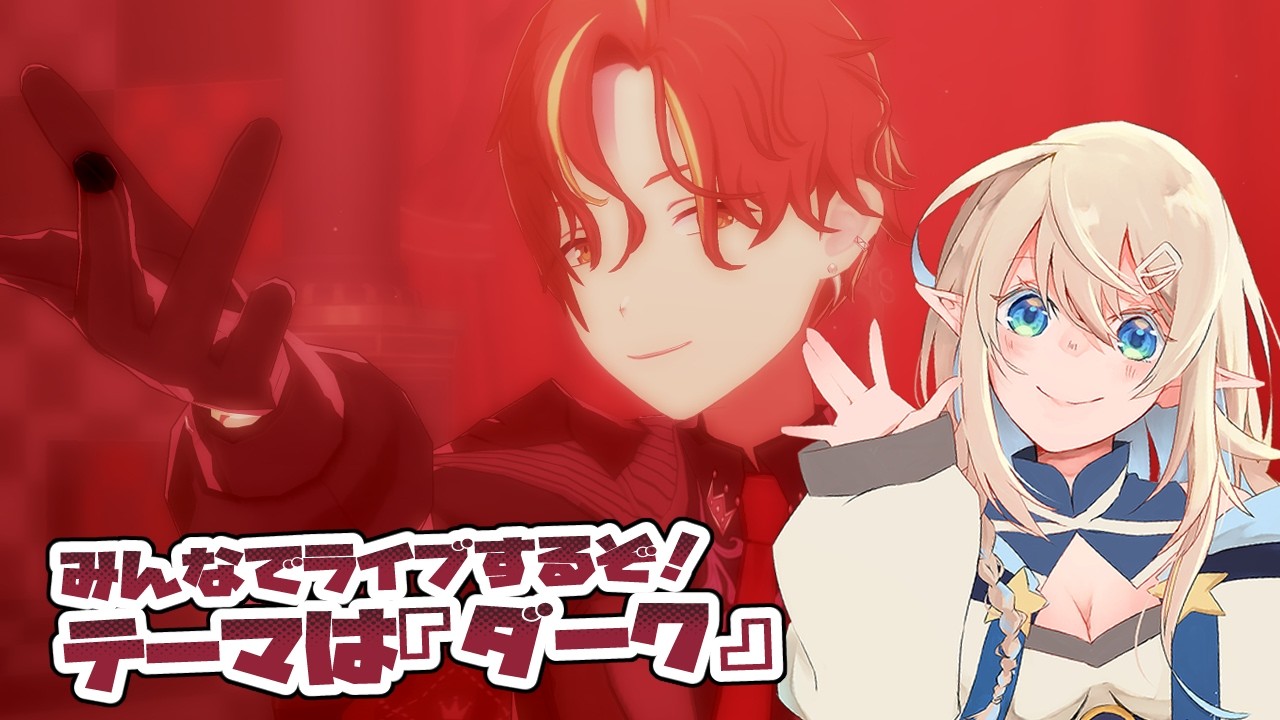 sorairo プロフ確認願います様 リクエスト 3点 まとめ商品 参加型】初見さんも常連さんも3DMV鑑賞会で遊ぶぞい！【プロセカ