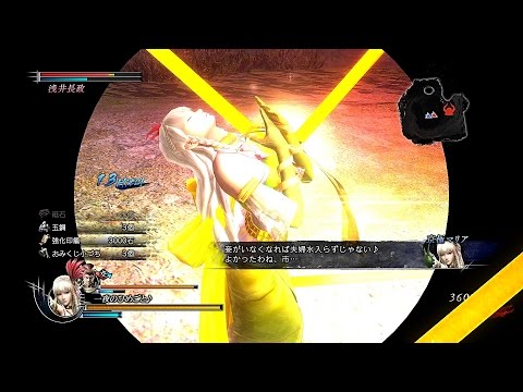 戦国BASARA4 皇 京極マリアをプレイ ドラマルート Part.1 消えた姉上