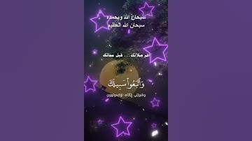 تلاوة خاشعة عطرة مباركة جميلة عذبة للشيخ خالد الجليل ماتيسر من سورة غافر