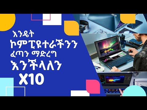 ቪዲዮ: አክሲዮኖች እንዴት እንደሚሰጡ