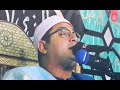 يوم نطوي السماء كطي السجل للكتب شاهد كيف قرائها الشيخ محمود الشحات يوم نطوي السماء كطي السجل للكتب شاهد كيف قرائها الشيخ محمود الشحات
