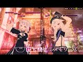 【VTuber】うたかたよいかないで【HIMEHINA】【インスト版(ガイドメロディ付)/カラオケ字幕】