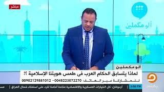 متصل سودانى : حكام العرب كلهم شواذ