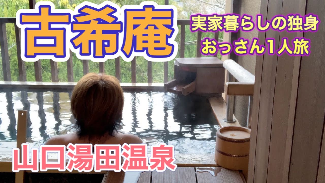 小 天狗 さん ろ じ 人気 の 部屋