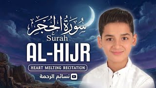 Surah Al-Hijr (سورة الحجر) Most Beautiful & Peaceful Quran Recitation | Abdullah Shaaban