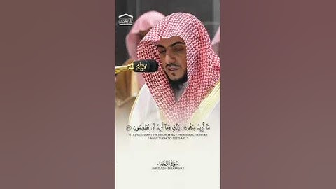 تلاوة فضيلة الشيخ د. #الوليد_الشمسان| من صلاة العشاء 8 #ربيع_الأخر 1446هـ#محراب_الحرم