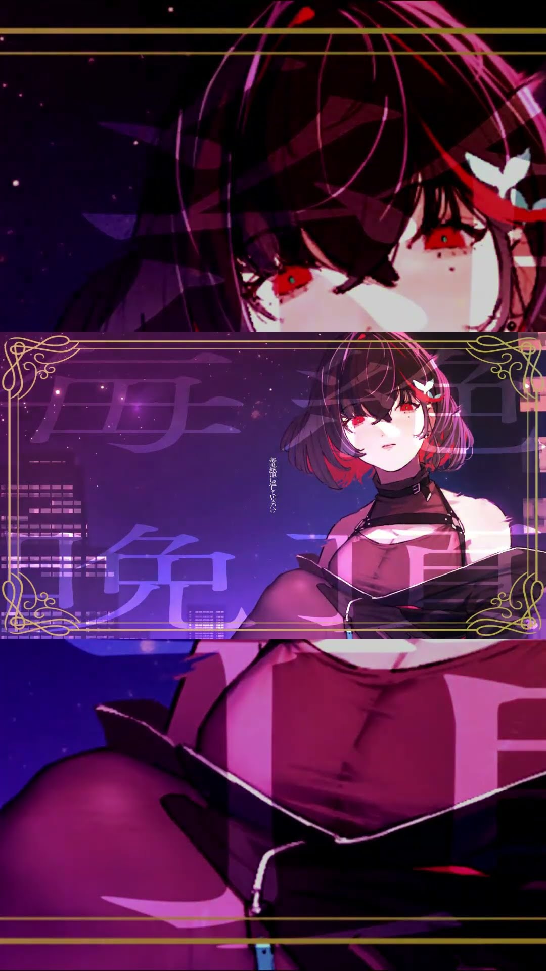 丸ノ内サディスティック-#椎名林檎 【#歌ってみた #cover
