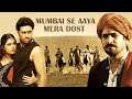Movies With Subtitle : Mumbai Se Aaya Mera Dost - Abhishek Bachchan, Lara Dutta - Hindi Movie