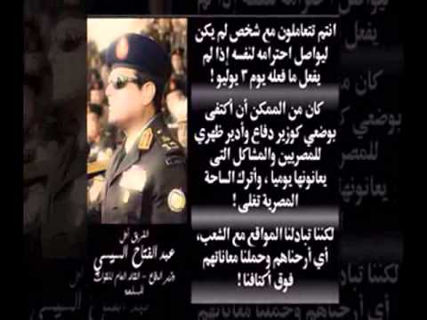 سيادة المواطن أبن مصر