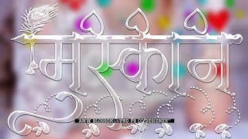 Glass font editing 2024 | new glass font dp editing | how to make glass font editing