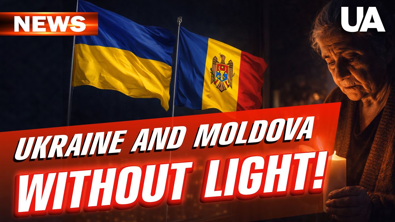 ⚡ Отключение электроэнергии в Украине и Молдове: экстренные отключения, гибель людей в Сумах.