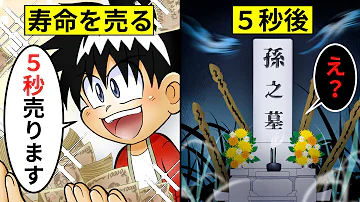 でんじゃらすじーさん でんじゃらすじーさん