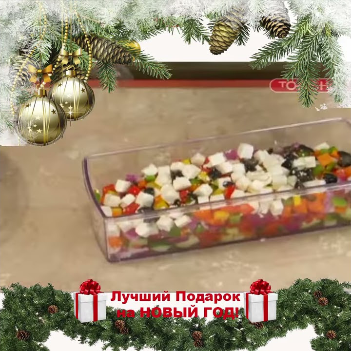 💥Найсер Дайсер Плюс💥 - YouTube