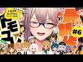 【トモダチコレクション わくわく生活】#06 はじめてのトモコレ！！呼び出しをされたがこれは…！？【にじさんじ】