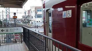 近鉄1230系VC48+近鉄5209系VX13 名古屋行き急行 近鉄富田駅発車 Express Bound For Nagoya Kintetsu Tomida Station Deperture