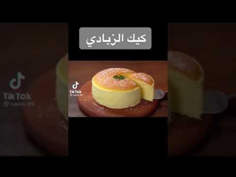 لذييييييييذه كيكة زبادي بطريقة اليابانيه