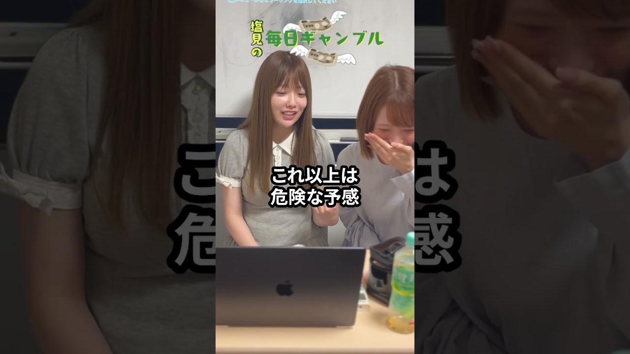 【ボートレース】塩見の毎日ギャンブル~263日目~
