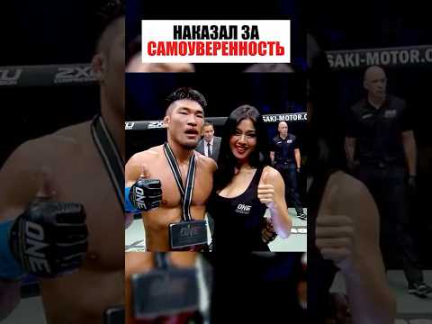ЕГО ПОГУБИЛА САМОУВЕРЕННОСТЬ !#спорт