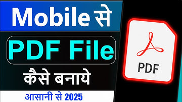 Pdf kaise banaye | Mobile se pdf kaise banaye  | How to create pdf file in mobile 2025