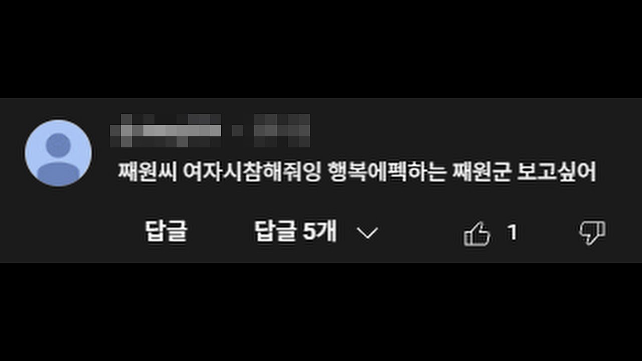 하 정말 어쩔 수 없네