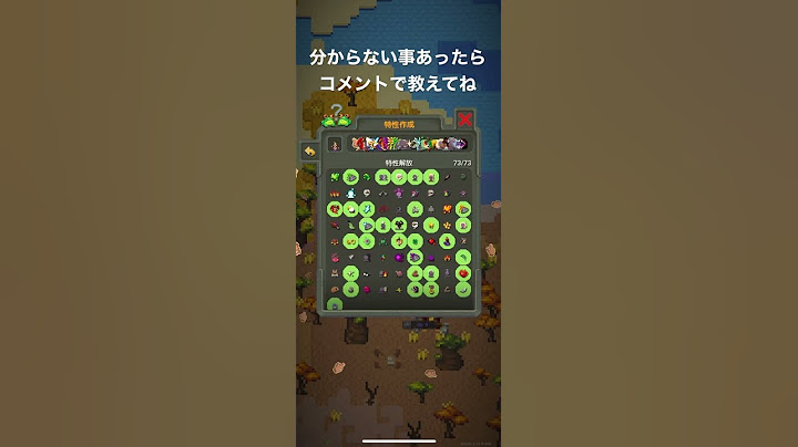 神アプデ【WorldBox】全特性開放完了！