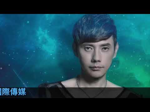 包偉銘    我為你喝醉    封面字幕版