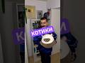Племяш Мелкий и дядя / Котики #юмор #рекомендации #приколы