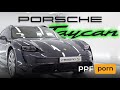 Антигравийная пленка для Porsche Taycan Cross Turismo