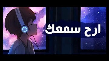القارئ شيخ عبد الرحمن الأعرج: سورة المزمل