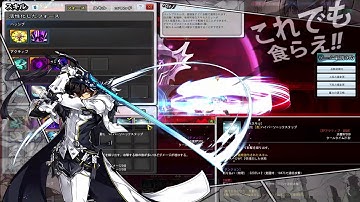 【elsword】skill bug 2