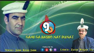 Famous Shina Song Gami Ga Hasho Na Dunat Vocal Jabir Khan Jabir Lyric Zafar Waqar Taj