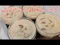 Traditional sheer khurma by sabiha kitchen food secret  eid special recipe