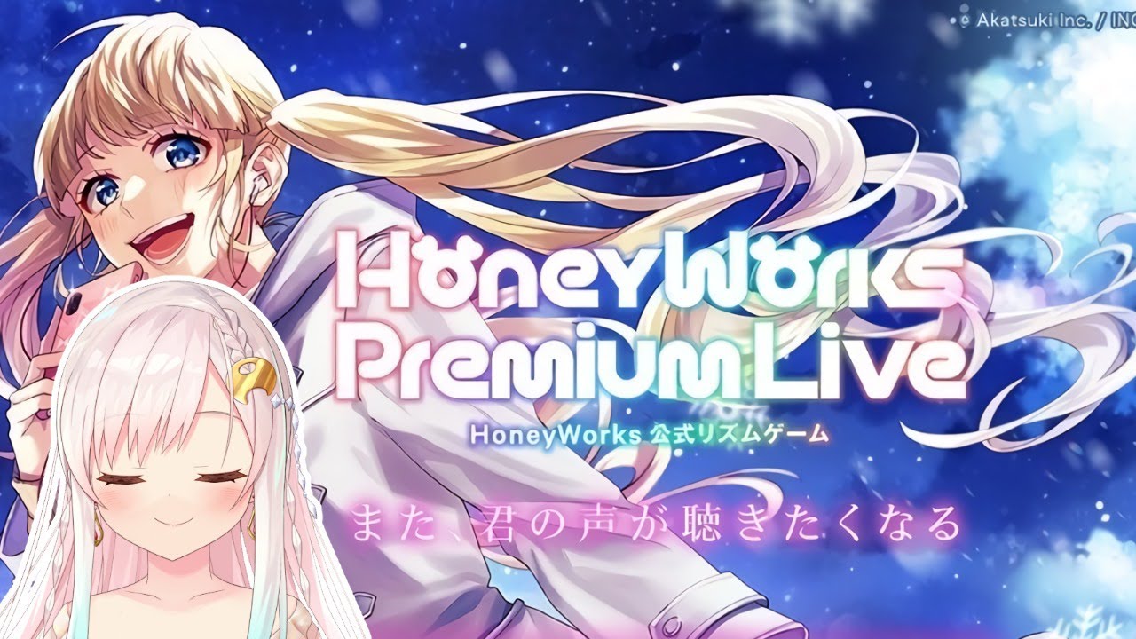 【HONEYWORKS PREMIUM LIVE】LET'S GO~!!!! RYHTM GAME MEDLEY WITH HONEYWORKS【hololiveID】