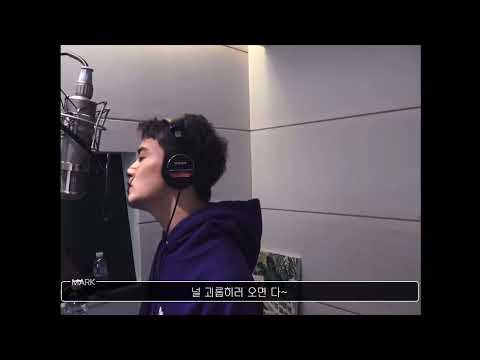 [NCT 마크] 어떤 재민이~ ( 잘 자 un cut )