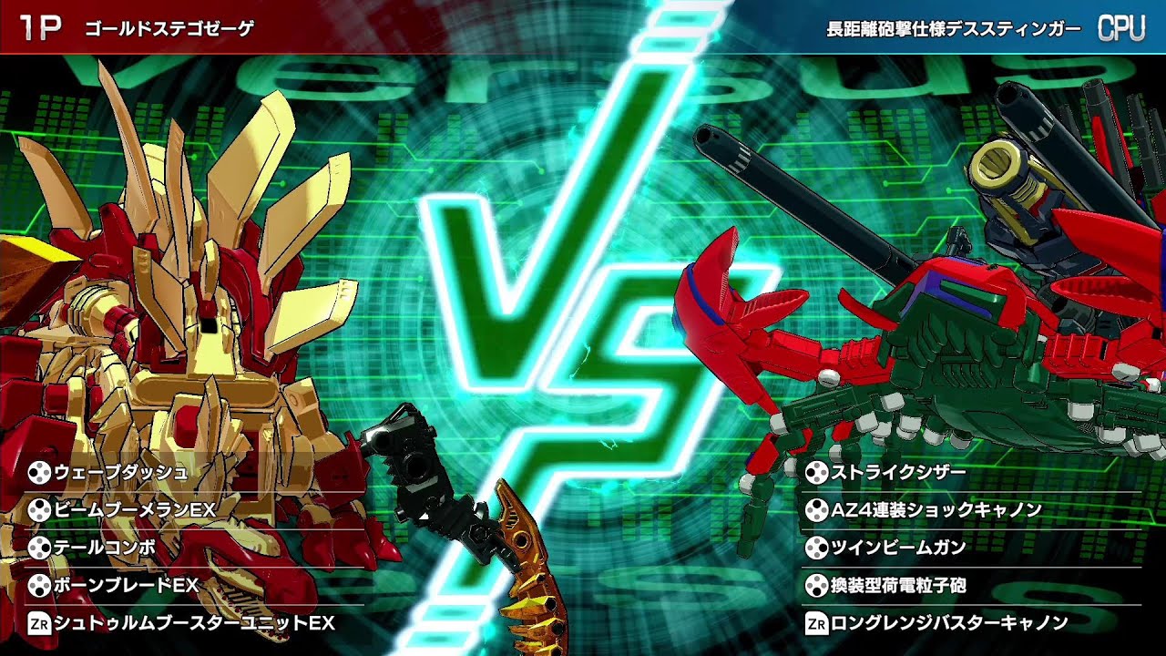 Zw14 ステゴゼーゲ Vs Ez 036 デススティンガー ゾイドワイルドインフィニティブラスト Zoids Wild Infinity Blast Stegosage Death Stinger Youtube