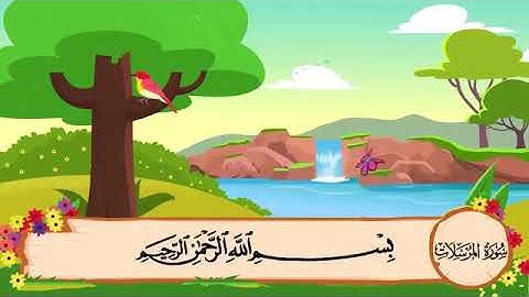 سورة المرسلات مكرره 3 مرات للمنشاوي #قرآن_quran #المصحف_المرتل #المصحف_المعلم #اسلاميات #