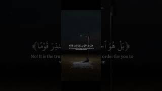 #recite Quran # start every day with tilawat Quran # APNA connection Allah KY sath strong kry