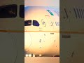 شاهد اقلاع طائرة الخطوط السعودية 787 ترند الخطوط السعودية اكسبلور 
