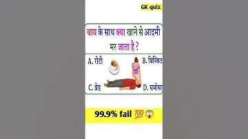 #ias #math #upsc #bank #iasaspirants #motivation #upsccse #fact #gk #mathtrick