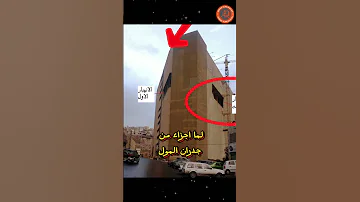 قصة ميجا مول المهجور اكبر مشروع تجاري بوادي الرمم يواجه الفشل والفساد عمان الاردن قصص اكسبلور 