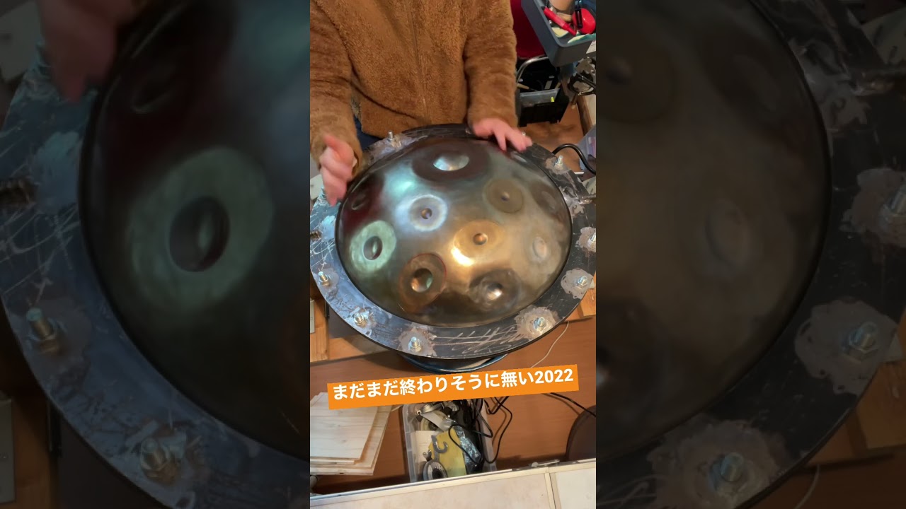 まだまだ終わりそうに無い2022