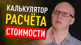 картинка: Логика корзины товаров / Подсчёт подытога и итоговой суммы