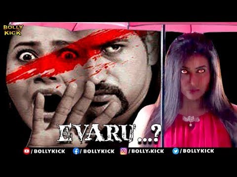 Evaru Full Movie | Nandamuri Tarakaratna | Hindi Dubbed Movies 2021 | Panch Bora | Nassar