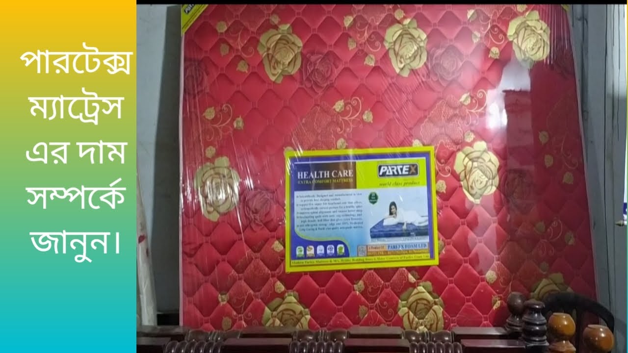  Partex Mattress Price In 