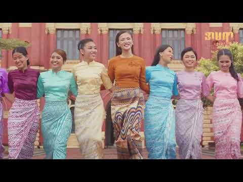 အမရာချိတ် commercial - Phyo Pyae Sone ၿဖိဳးျပည့္စုံ