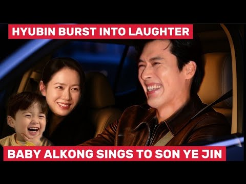 Hyun Bin Bursts Into Laughter as Alkong Sings to Son Ye-jin on the Way to  Filming— - YouTube
