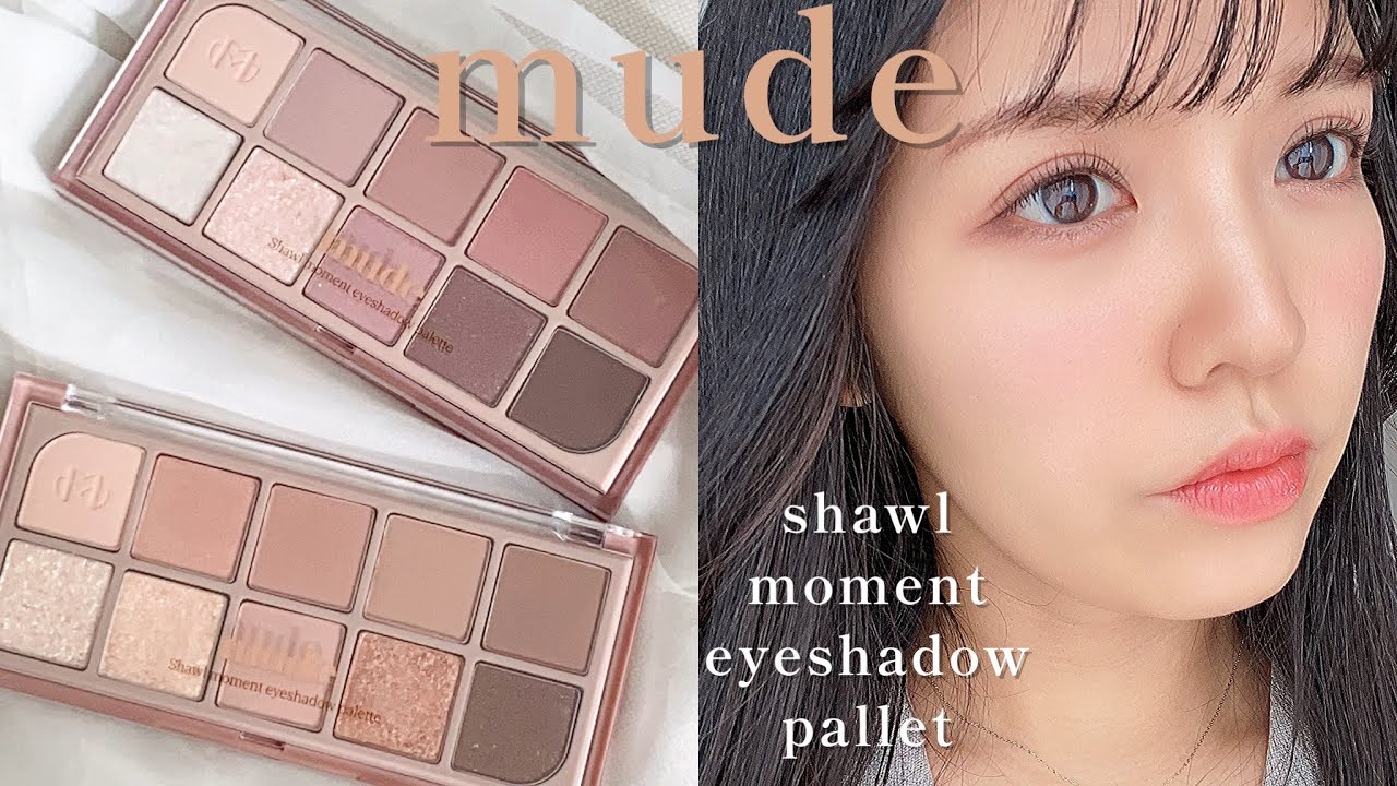 mude/ミュード】待望のアイシャドウ スウォッチ＆メイクレビュー