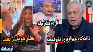 رد اشرف زكي علي طارق الشناوي بعد الهجوم عليه بسبب روجينا واحراج وفاء عامر بسبب تصرف غريب من زوجها