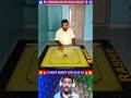 NEW99 DAYS CHALANGE👆🤷PARDY 3SHOT END DAY 82😜😍 #new #challenge #on #carrom #youtube #shorts